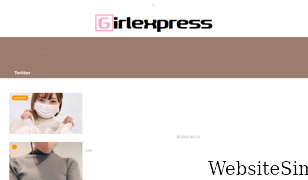 girl-express.com Screenshot