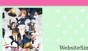 girls-und-panzer-finale.jp Screenshot