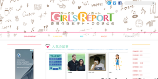 girlsreport.net Screenshot