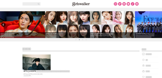 girlswalker.com Screenshot