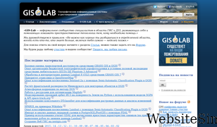 gis-lab.info Screenshot