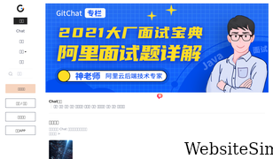 gitbook.cn Screenshot
