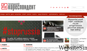 gk-press.if.ua Screenshot
