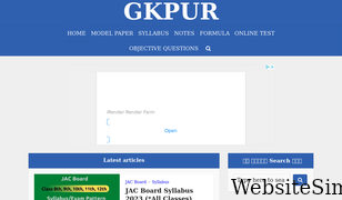 gkpur.com Screenshot