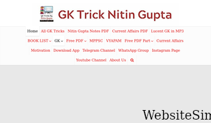 gktrickhindi.com Screenshot