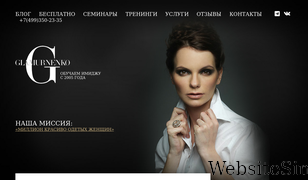 glamurnenko.ru Screenshot
