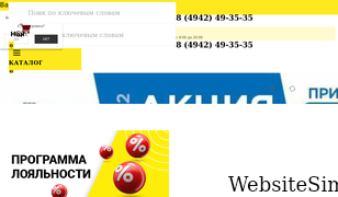 glavsnab.com Screenshot