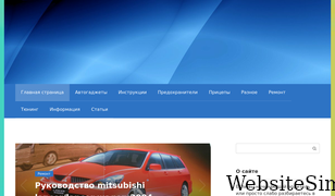 globaldrive-shop.ru Screenshot