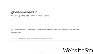 globalwarnews.ru Screenshot