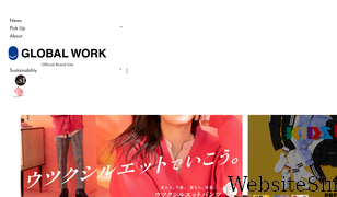 globalwork.jp Screenshot
