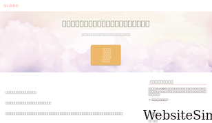 globo-site.com Screenshot