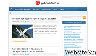 globusks.ru Screenshot
