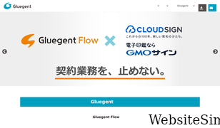 gluegent.com Screenshot