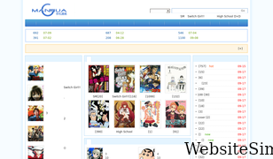 gmanhua.com Screenshot