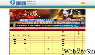 gmix.net Screenshot
