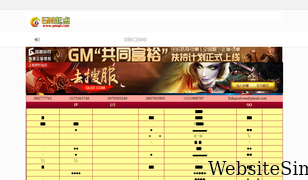 gmqd.com Screenshot