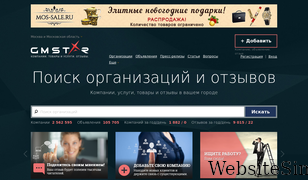 gmstar.ru Screenshot