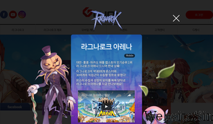 gnjoy.com Screenshot