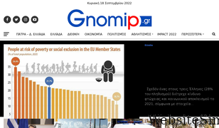 gnomip.gr Screenshot