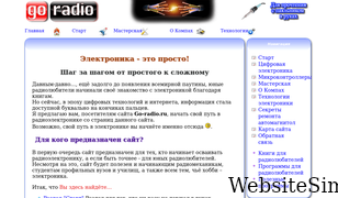 go-radio.ru Screenshot