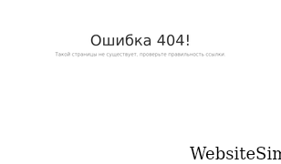 go9.ru Screenshot