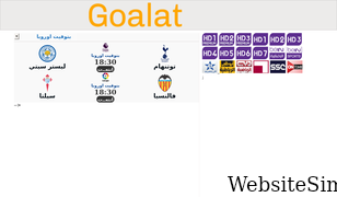 goalat.com Screenshot