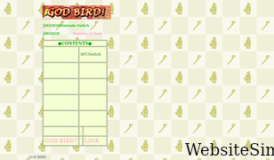 god-bird.net Screenshot