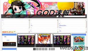 god2ch.com Screenshot