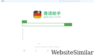 godic.net Screenshot