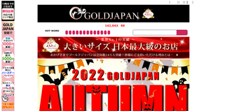 gold-japan.jp Screenshot