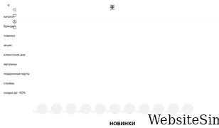 goldapple.ru Screenshot