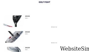 golf-fight.com Screenshot