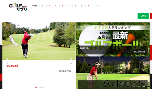 golfsapuri.com Screenshot