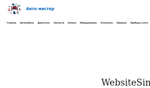 goload.ru Screenshot