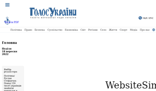 golos.com.ua Screenshot