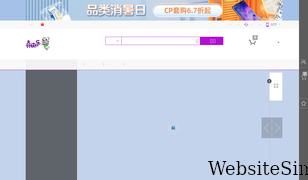 gome.com.cn Screenshot