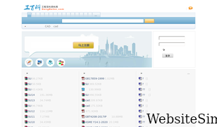 gongbaike.com Screenshot