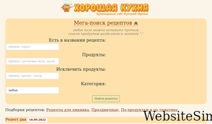 good-cook.ru Screenshot