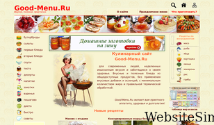 good-menu.ru Screenshot