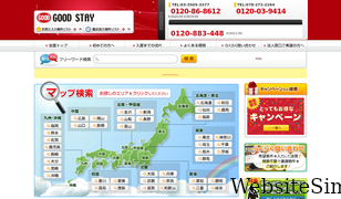 good-stay.net Screenshot
