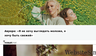 goodhouse.ru Screenshot