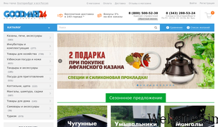 goodmart24.ru Screenshot