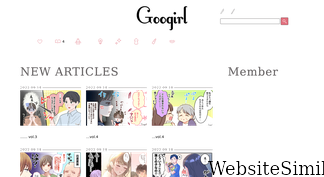googirl.jp Screenshot
