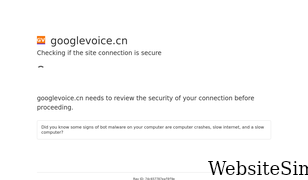googlevoice.cn Screenshot