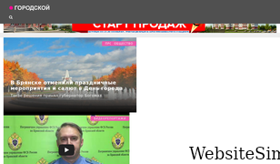 gorod-tv.com Screenshot