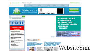 gorod.cn.ua Screenshot