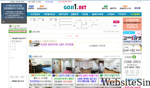 gosi1.net Screenshot
