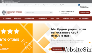 gosmed.ru Screenshot
