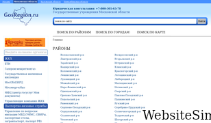 gosregion.ru Screenshot