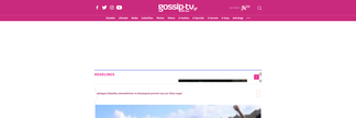 gossip-tv.gr Screenshot
